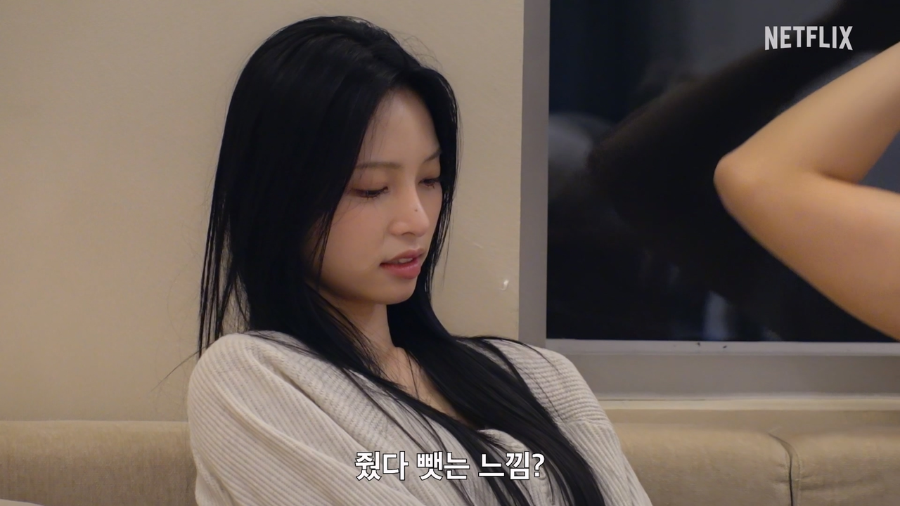 [넷플릭스 제공]