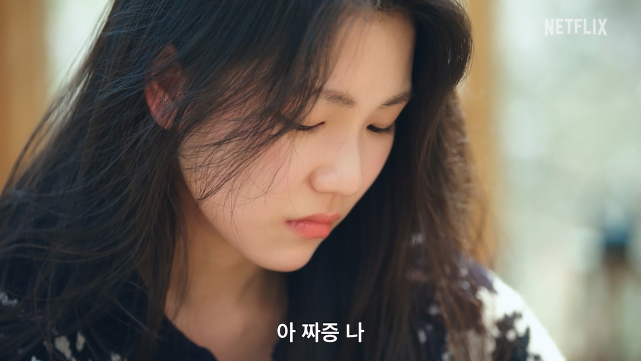 [넷플릭스 제공]