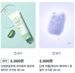 "다이소에서는 '이것'도 5000원"...매출 100% 늘며 사람들 '우르르... - 뉴스 썸네일 이미지