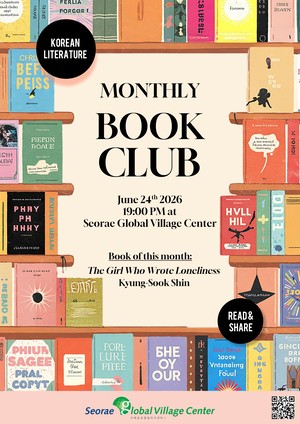 English-language book club, a chance to learn about Korea through literature