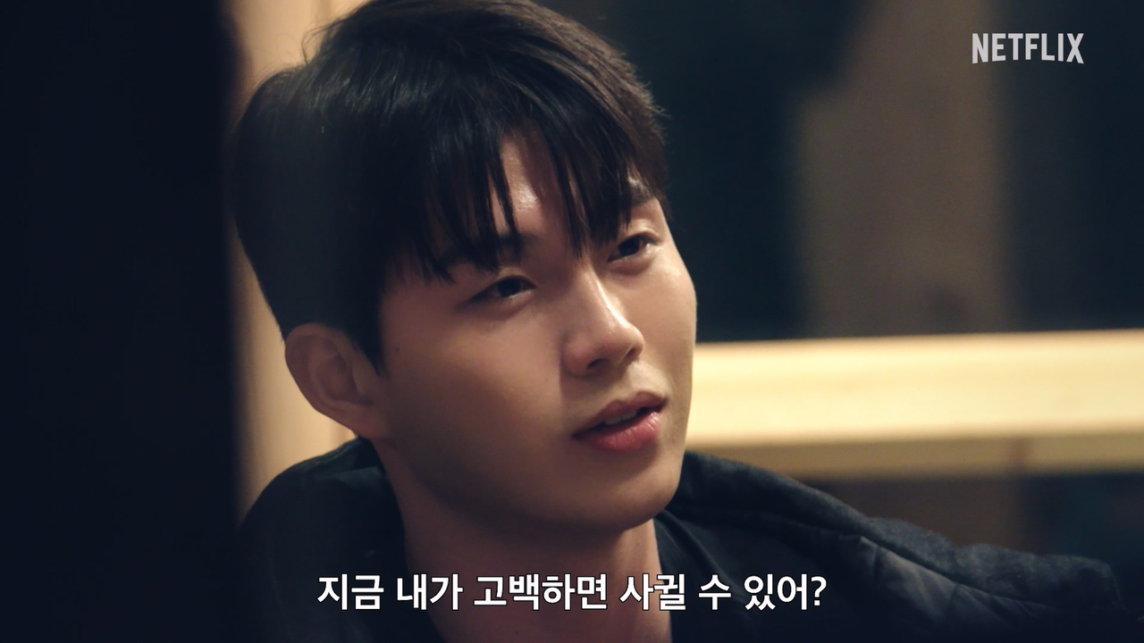 [넷플릭스 제공]