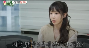 강예원 1달전 부친상 치렀는데…“父 부채가 10억~11억” 눈물