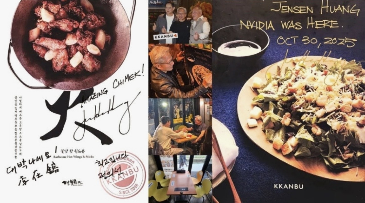 Jensen Huang's signature at Kkanbu Chicken (Kkanbu Chicken)