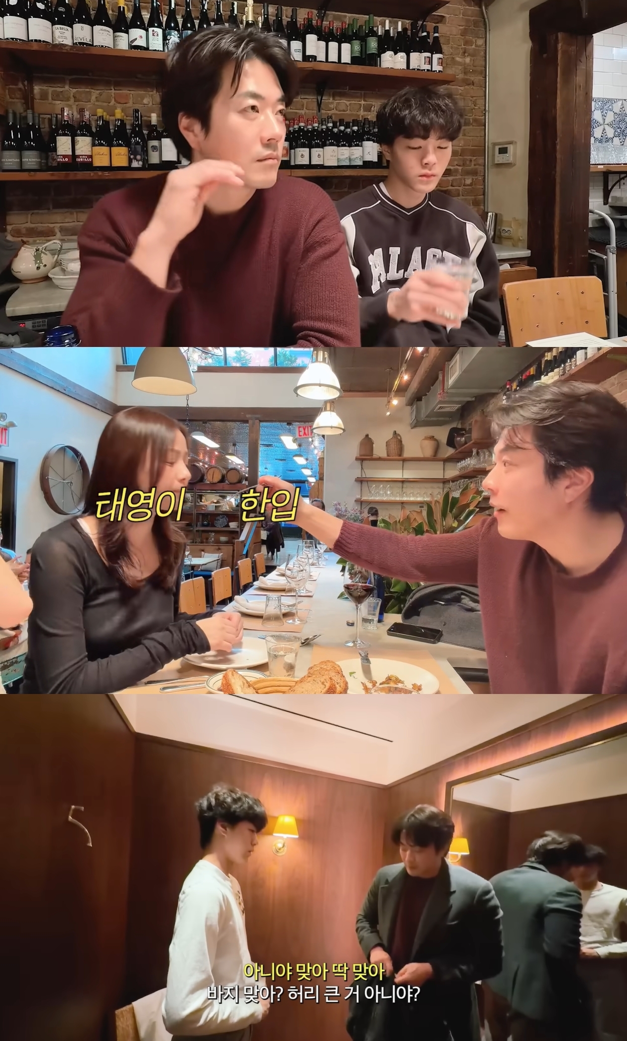 손태영 유튜브 캡처