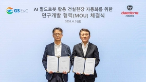 GS E&C, Daedong Robotics team up on AI construction robots