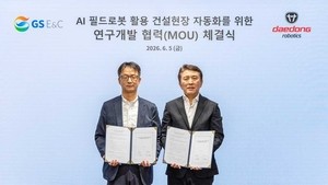 GS E&C, Daedong Robotics team up on AI construction robots