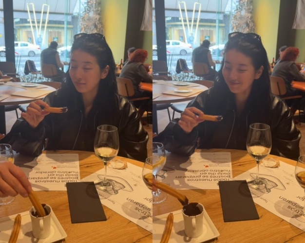 수지 채널