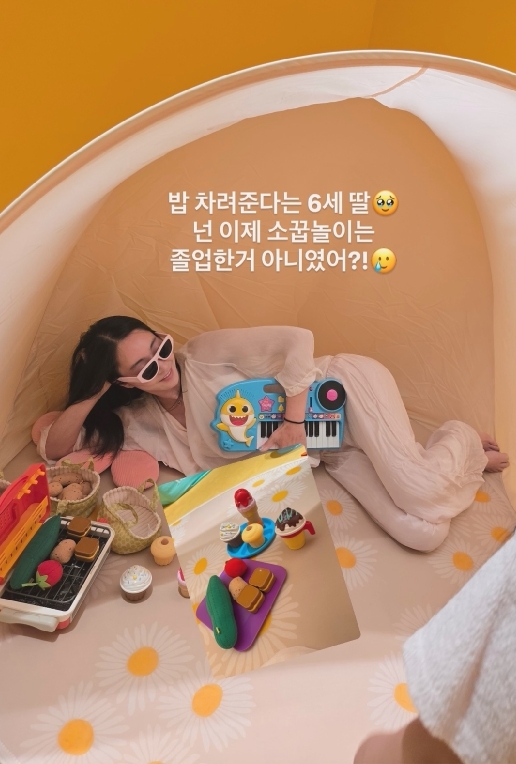 사진=서효림 채널