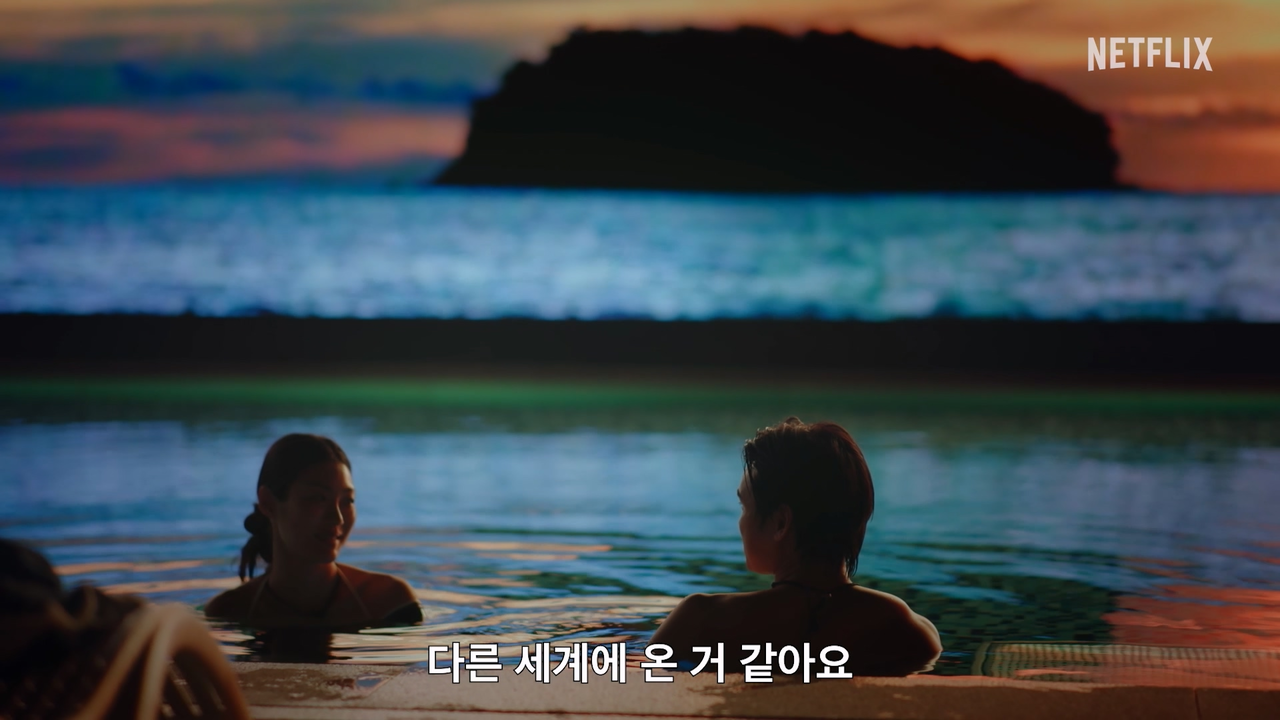 [넷플릭스 제공]