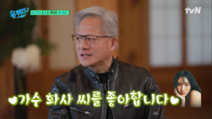 Jensen Huang's K-pop playlist includes a hit and a surprise