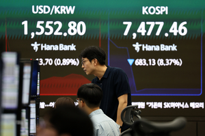 환율 1555.2원 거래 시작…금융위기 이후 최고
