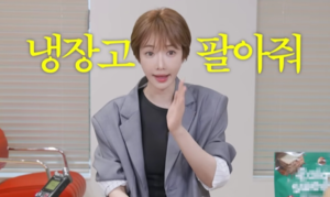 ‘54kg’ 고준희, 냉장고까지 팔아치운 사연 “아이스크림 못끊어 7kg 쪘다”(고준희GO)