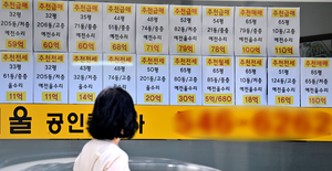 서울 아파트 전세 새로 구하려 봤더니 2년 새 1억 올랐다 [부동산360]