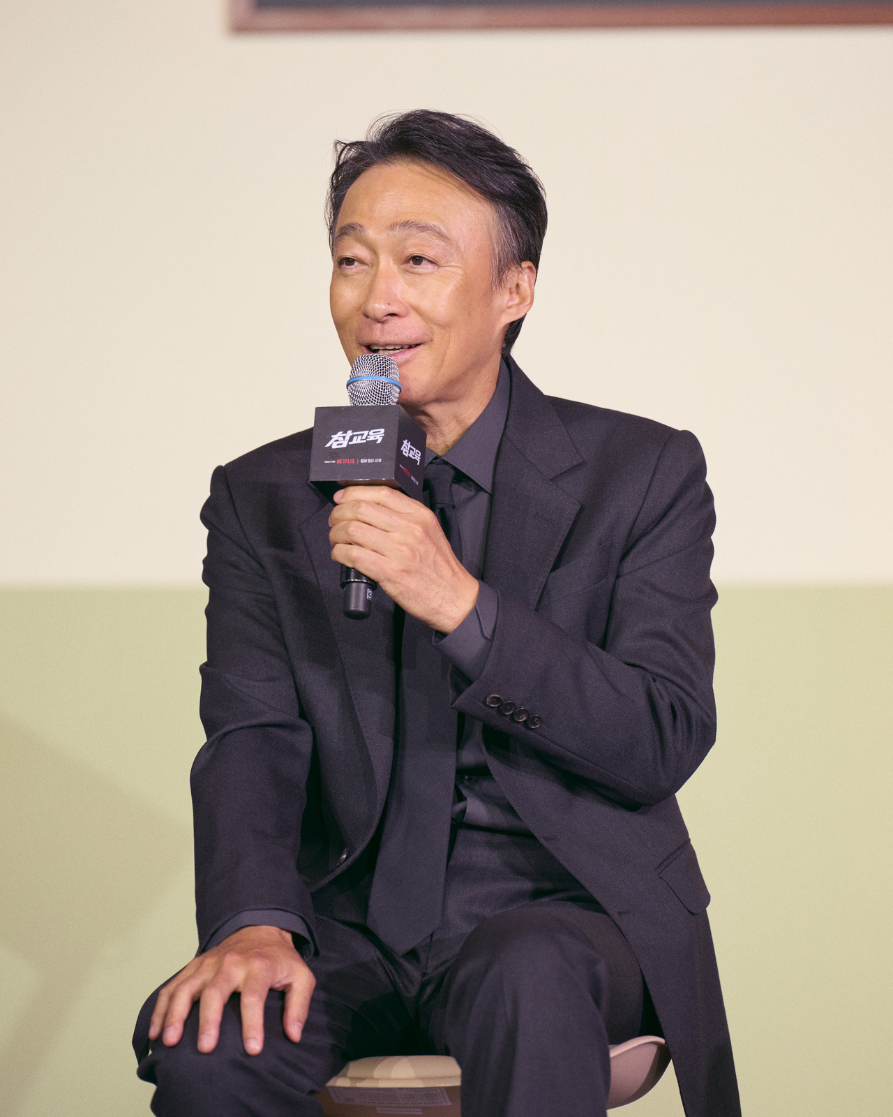 [넷플릭스 제공]