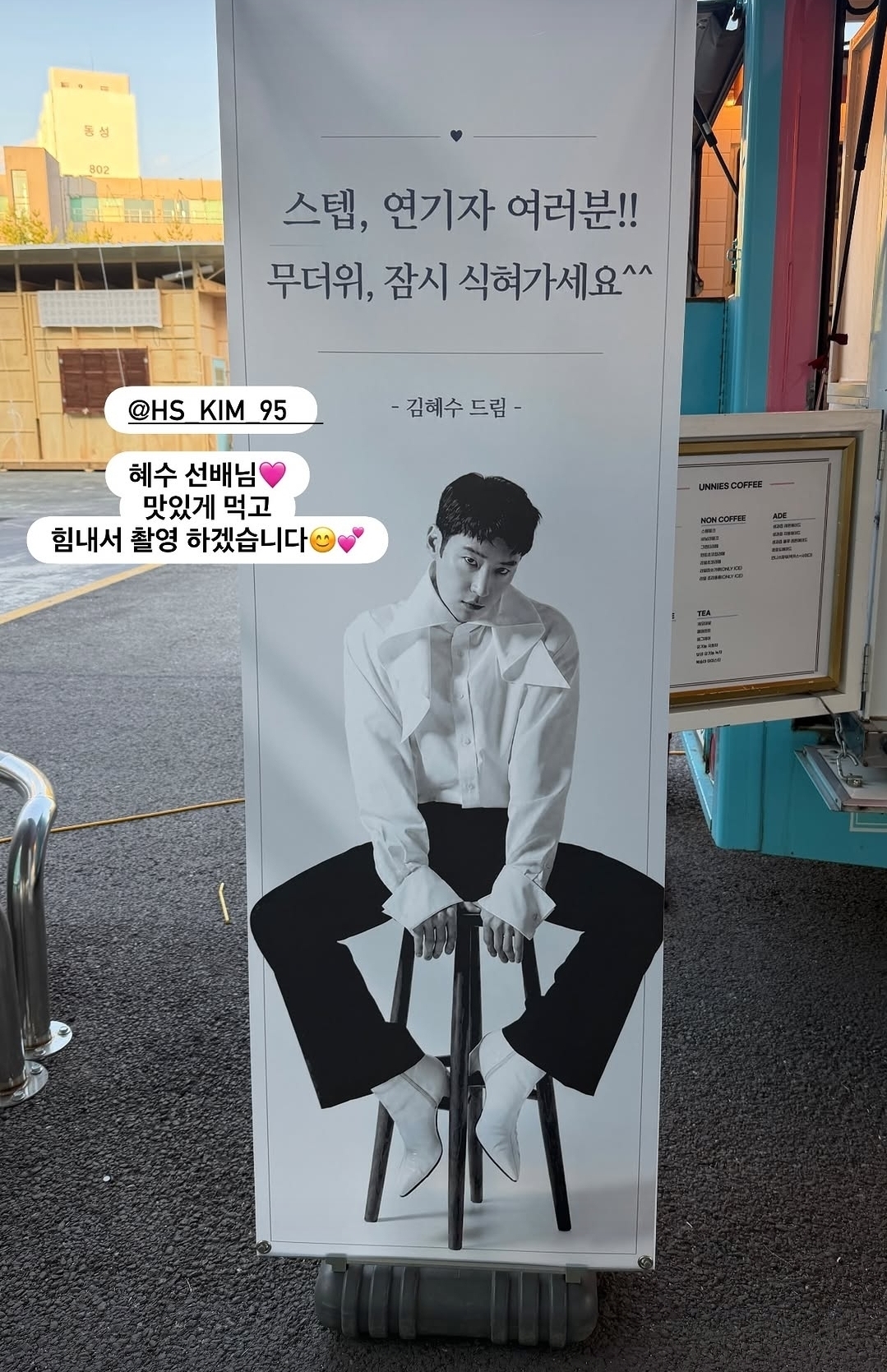 사진=이제훈 채널