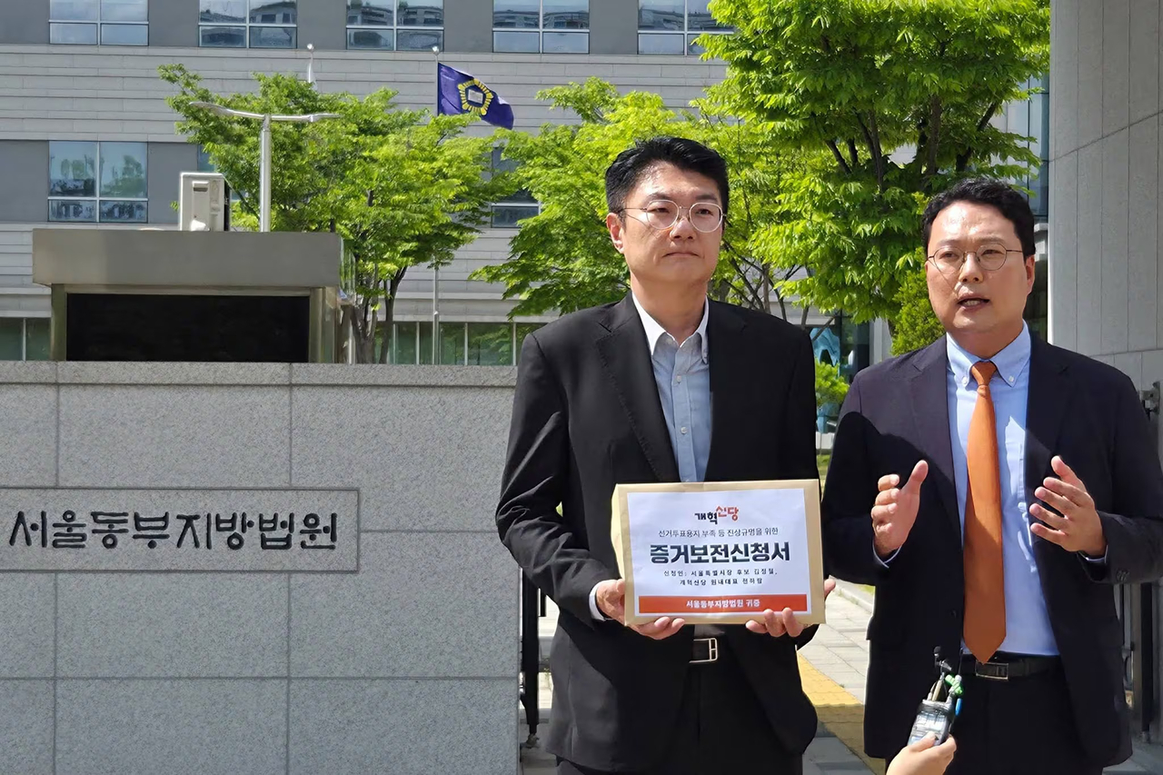 Kim Jeong-cheol (left), a supreme council member of the minor Reform Party, arrives at the Seoul Eastern District Court with Rep. Cheon Ha-ram on Monday to file a request for the preservation of evidence related to a ballot shortage incident during the June 3 local elections. (Kim's social media account)