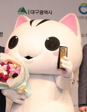 Will cat mascot return to Goyang?