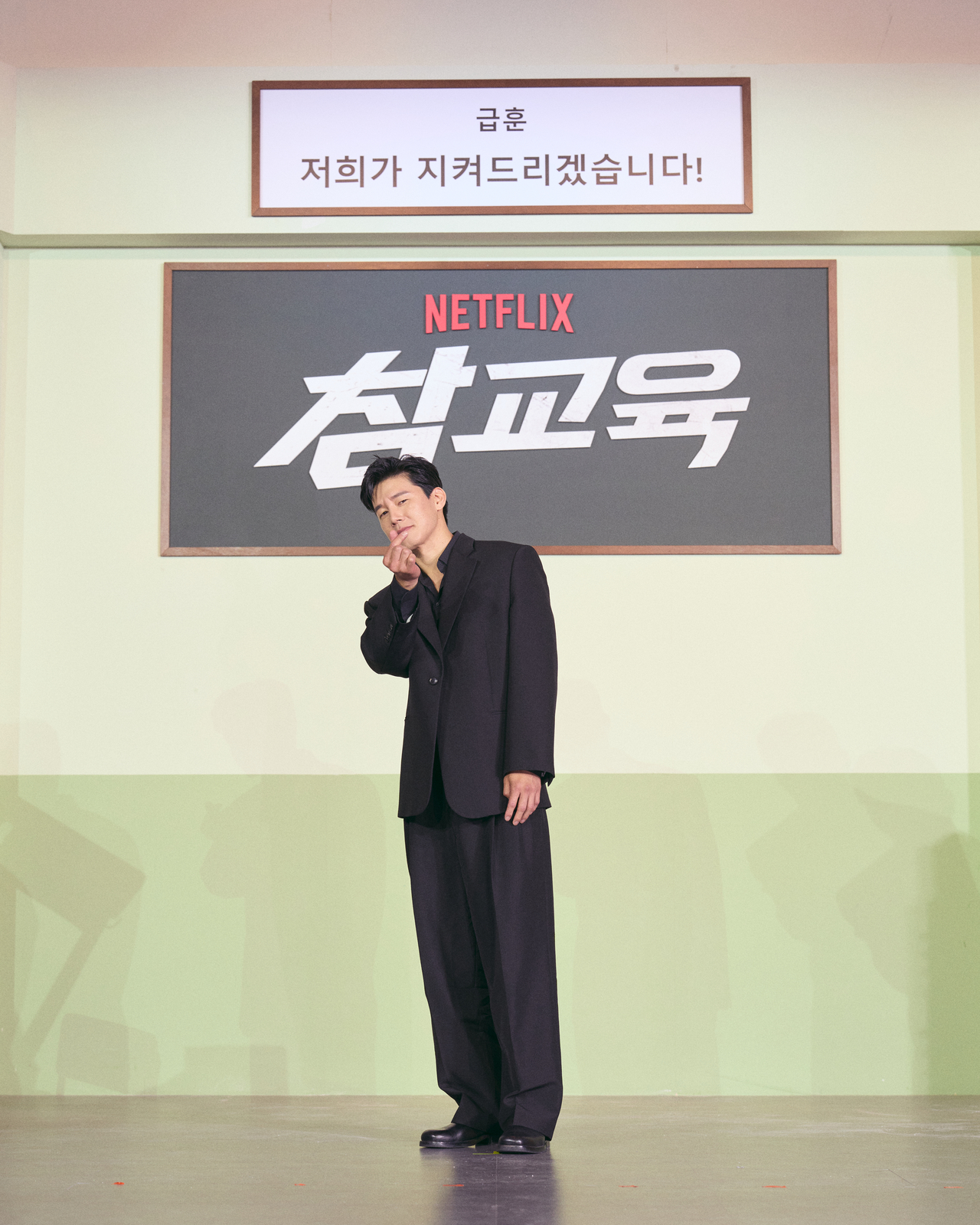 [넷플릭스 제공]