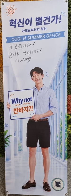 홍명보 "체코전 준비 충분, 승리를 원해