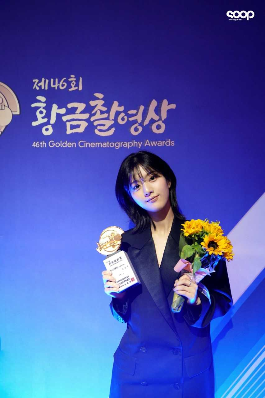 [넷플릭스 제공]
