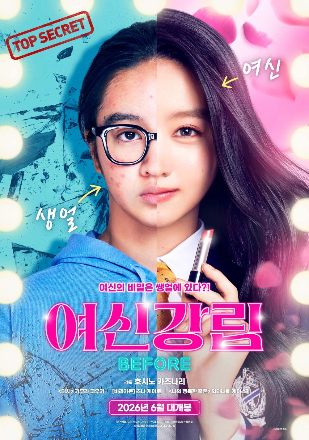 사진=스튜디오 디에이치엘 제공