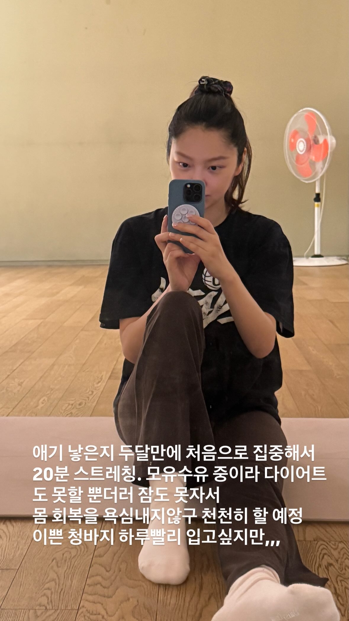 사진=최유화 채널