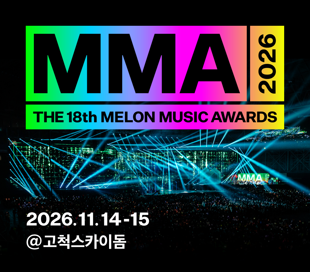 MMA2026/사진=카카오 엔터