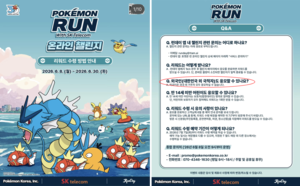 [Exclusive] Pokemon Korea accused of discrimination after excluding foreigners from online run event