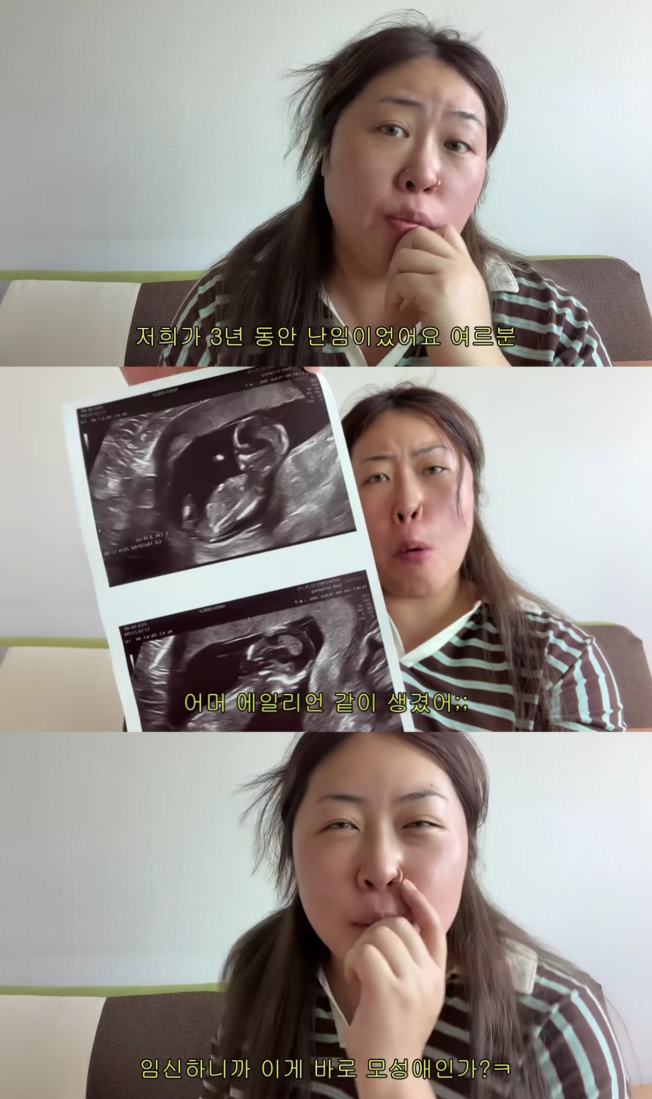 사진=백진경 유튜브