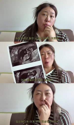 ‘명예영국인’ 백진경, 3년 난임 딛고 임신 “술 생각 안나...이게 모성애인가”(명예영국인)