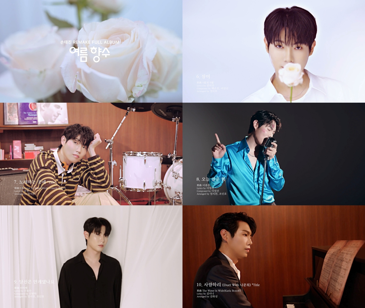 사진제공=미스틱스토리
