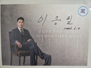 "와이낫 반바지?"...산업부, 역대급 폭염예고에 쿨비즈 캠페인 주도 [... - 뉴스 썸네일 이미지