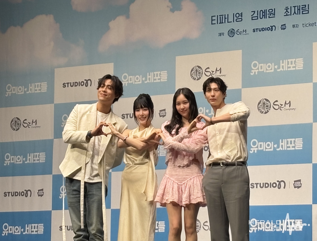 최재림, 티파니 영, 김예원, 정택운/사진=김나율 기자