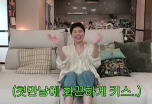 “첫만남에 키스”...서인영, ‘초혼·월급CEO’ 예비남편 향한 불타는 애정 과시(개과천선)