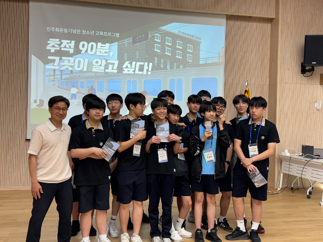 Youngsung Middle School history teacher Lee Jong-kwan (left) poses with his students after a field trip to the Democratization Movement Memorial Hall in Yongsan-gu, Seoul, on June 1. (Lee Seung-ku/The Korea Herald)