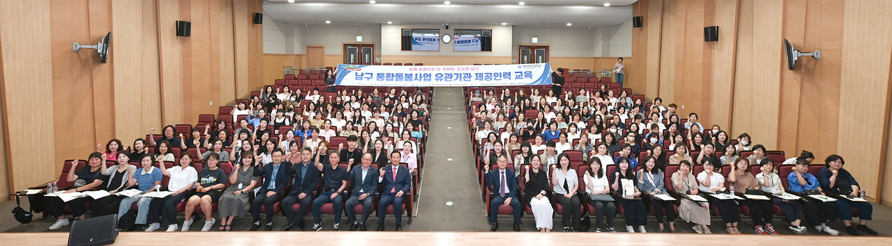 [영남이공대 제공]