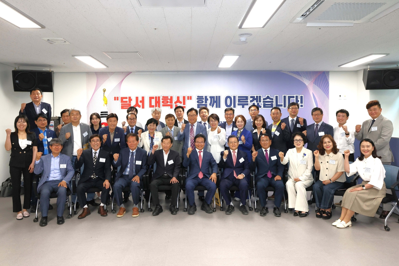 [대구 달서구 제공]