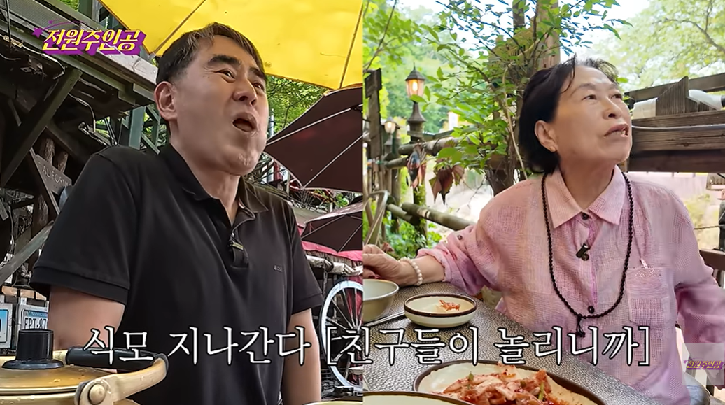 [유튜브 ‘전원주인공’]