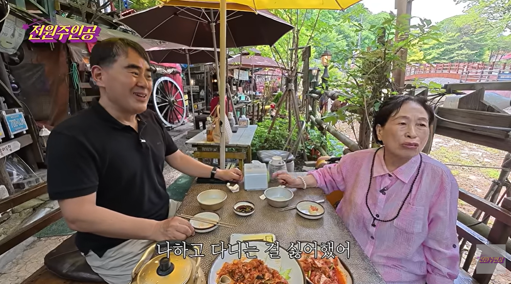 [유튜브 ‘전원주인공’]