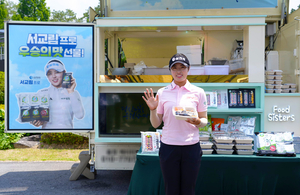 서교림, 기쁜 우승 서교림, 첫 우승 포효