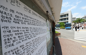 ‘투표용지 부족 사태’ 일파만파…대학가는 잇단 시국선언