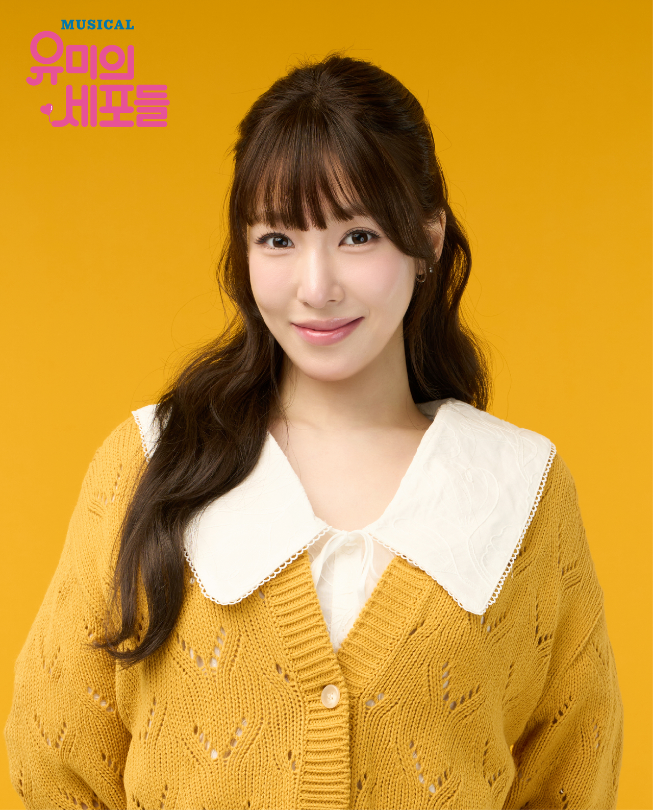 사진제공=샘컴퍼니