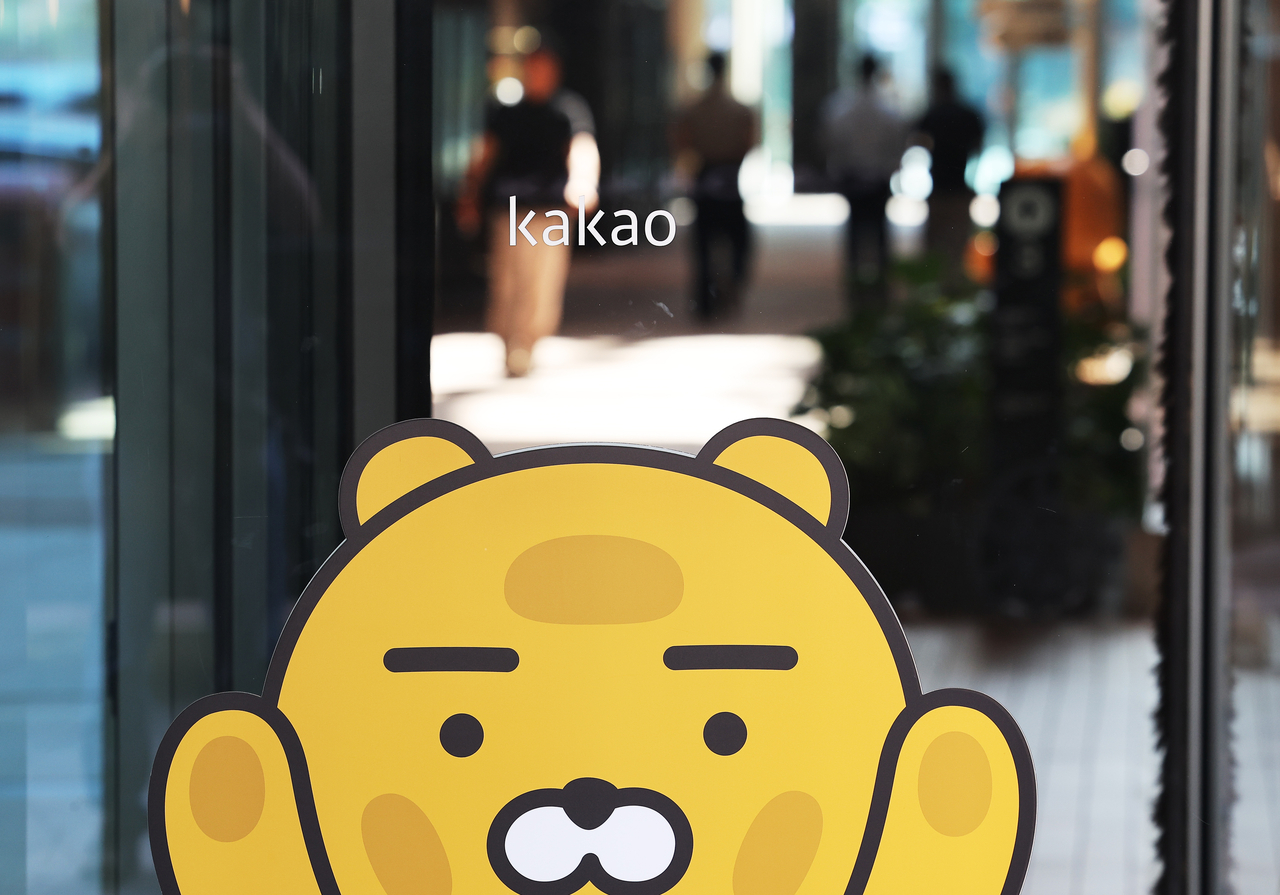 Kakao's headquarters in Pangyo, south of Seoul, is shown in this photo taken June 9, 2026, a day before a planned strike by unionized members of the company. (Yonhap)