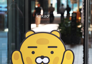Unionized members at Kakao to stage first-ever strike