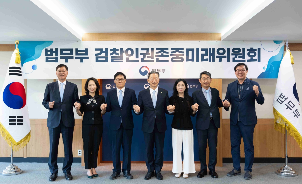 This photo, provided by the Justice Ministry, shows an independent committee launched to investigate alleged human rights violations committed by prosecutors in Gwacheon, south of Seoul, Wednesday. (Yonhap)