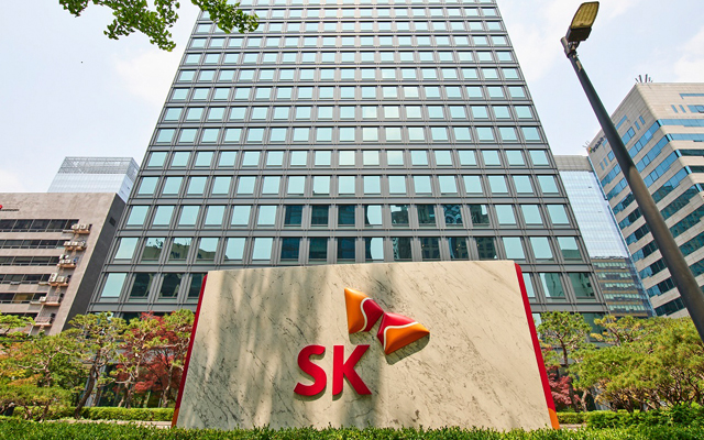 SK Group headquarters in central Seoul (Yonhap)
