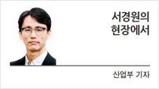 [현장에서] 다시 뛰는 K-디스플레이, 정책환경 뒤따라야