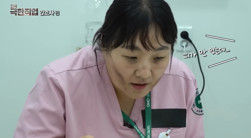 [유튜브 ‘핫이슈지’]