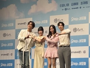 [종합]“김고은 의식 NO” 뮤지컬로 돌아온 ‘윰세’‥티파니표 유미 탄생