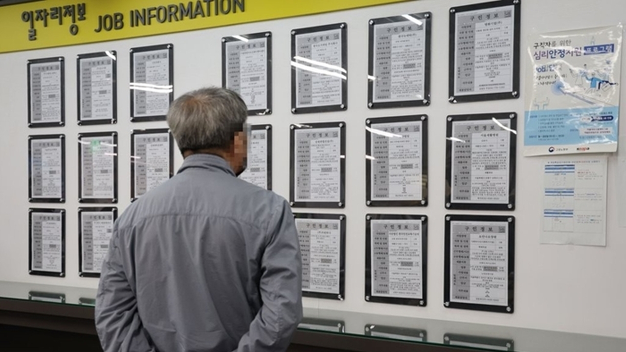 A man looks at a job information board at a local welfare center. (Yonhap)